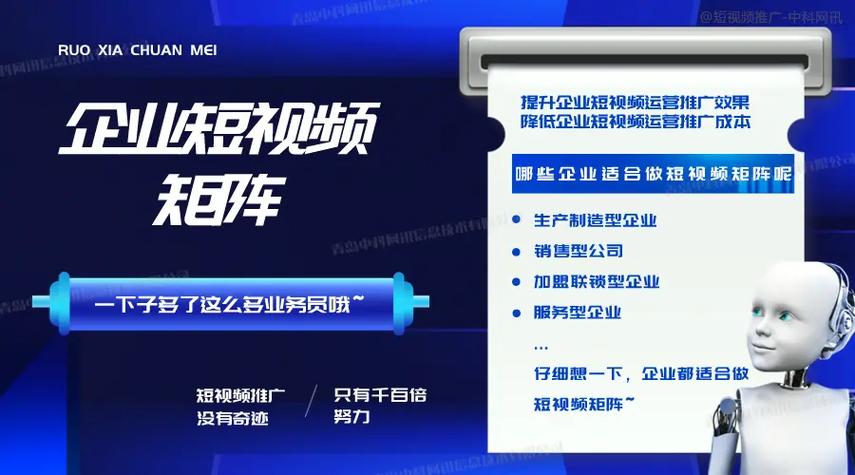 抖音业务平台,抖音业务服务平台