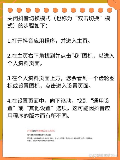 抖音业务自助取消方法,抖音业务自助如何取消