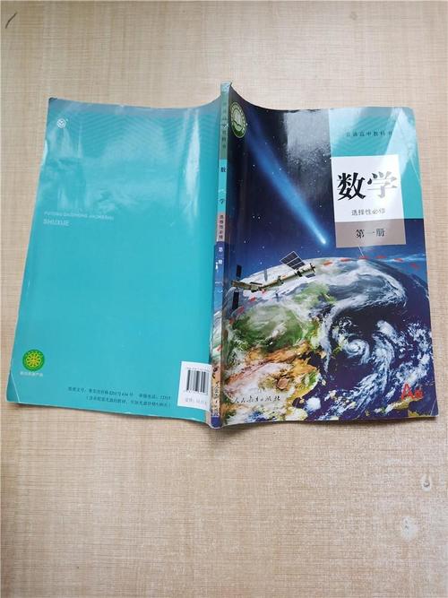 高中数学模拟书有哪些书？