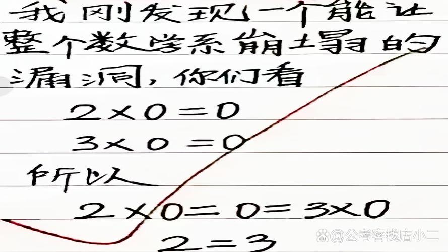 小学生鬼畜数学题怎么做？