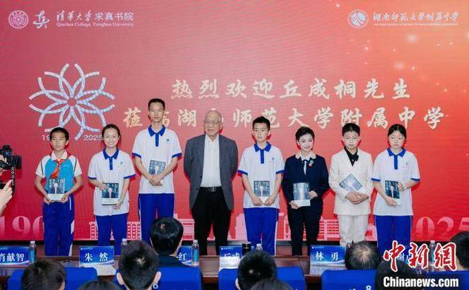 高中数学大师班有哪些名师