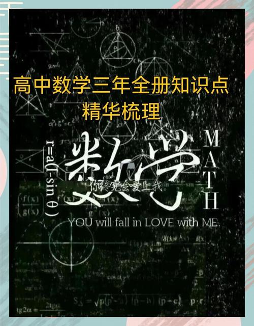 高中数学三门大师有哪些？