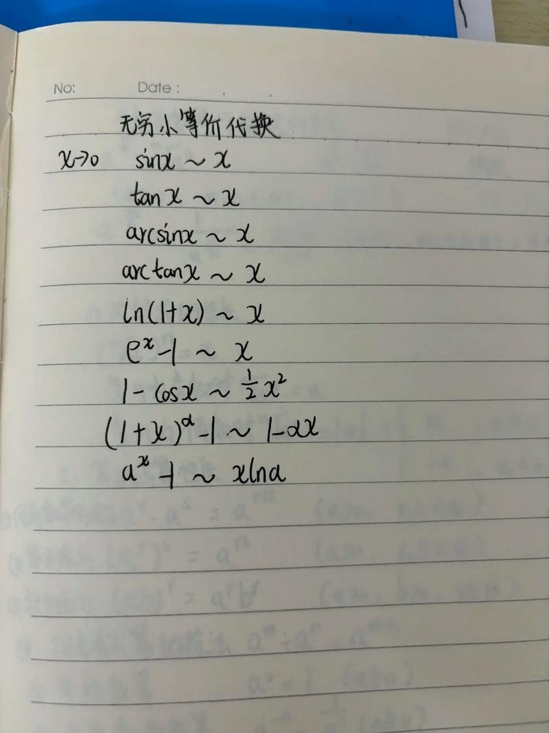 如何用高等数学解答小学数学题？