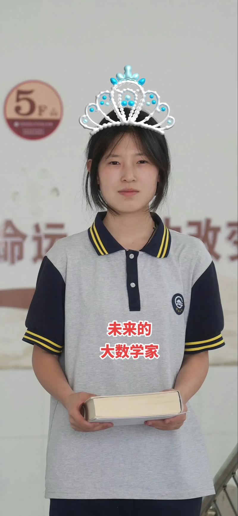 高中数学满分选手有哪些？