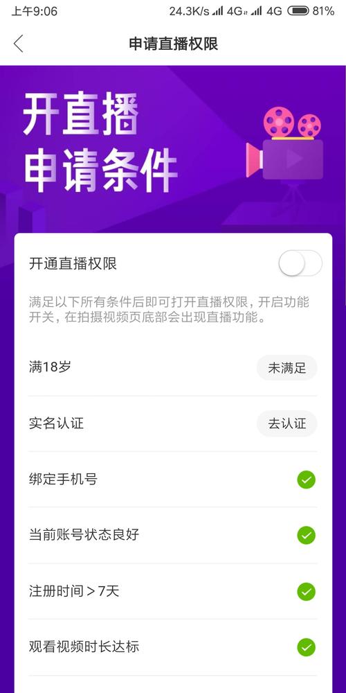 dy业务免费业务平台便宜-快手点赞自助网站便宜