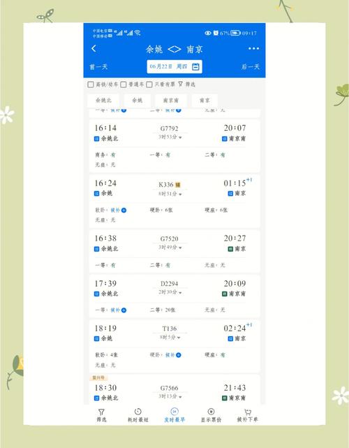 dy二十四小时在线下单网站-DY24小时自助下单免费业务平台便宜