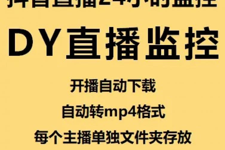 dy低价业务下单二十四小时在线下单网址-ks人气下单秒到账