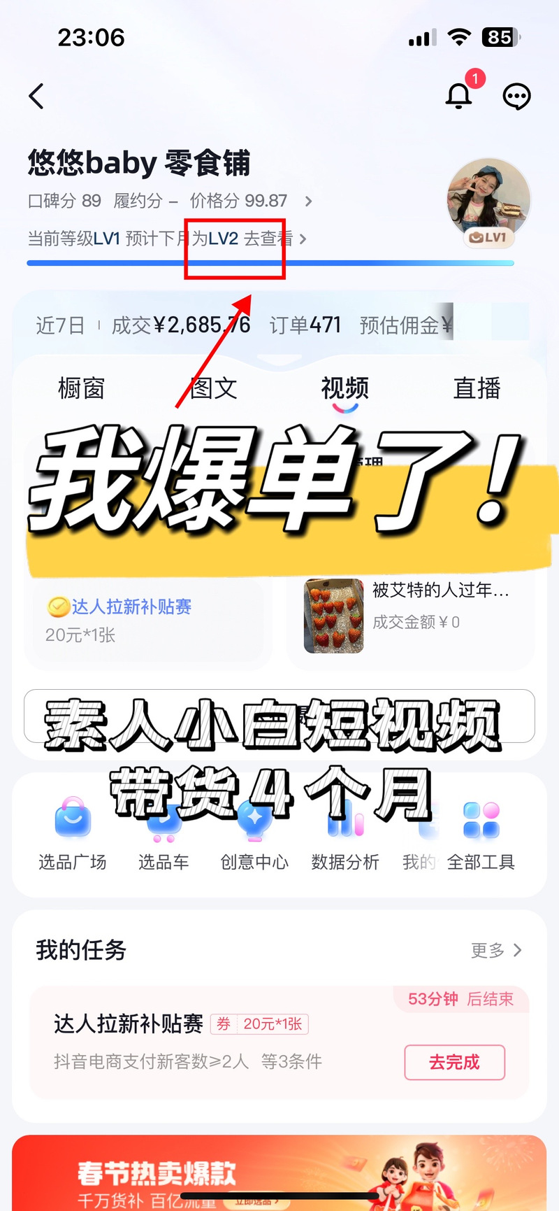 dy低价业务下单免费下单平台官网-dy人气秒单业务平台