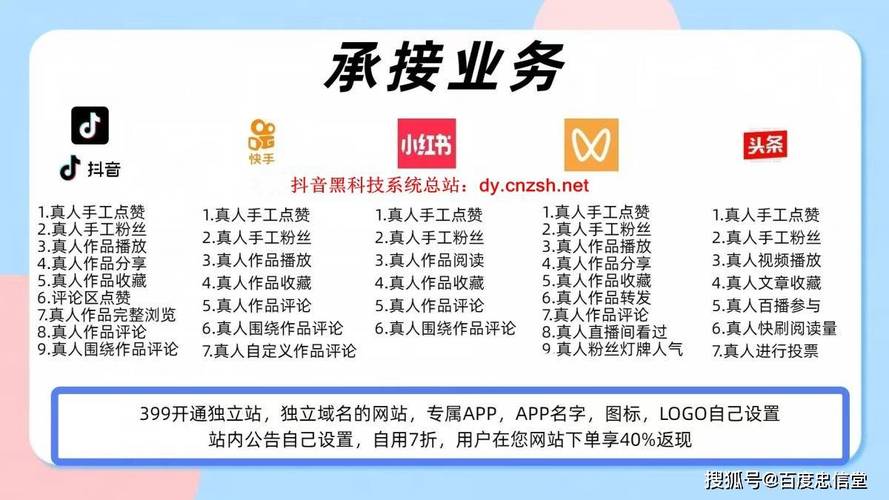 dy在线点赞24小时自助网站-抖音业务二十四小时在线下单平台