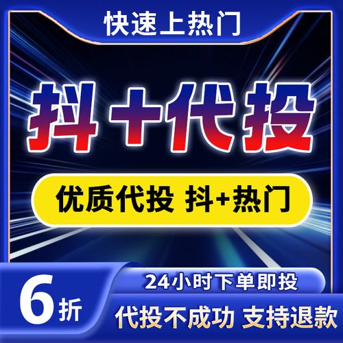 dy播放平台自助下单-快手自动推广引流业务平台