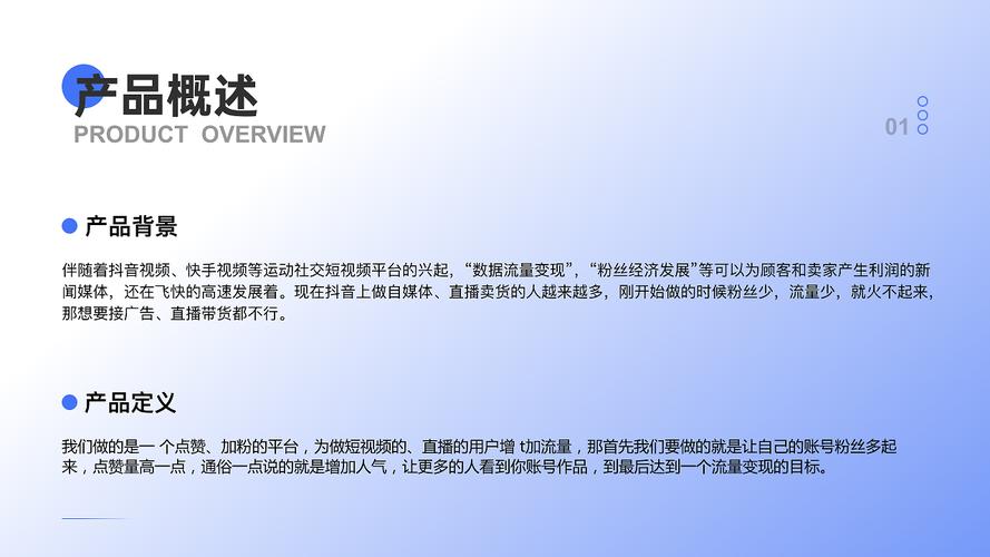 dy点赞量下单秒到账-dy点赞免费业务平台便宜