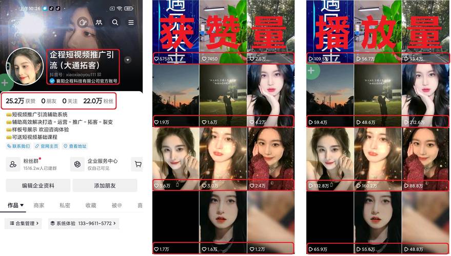 dy直播人气24小时在线自助网址-dy播放量自助网站便宜