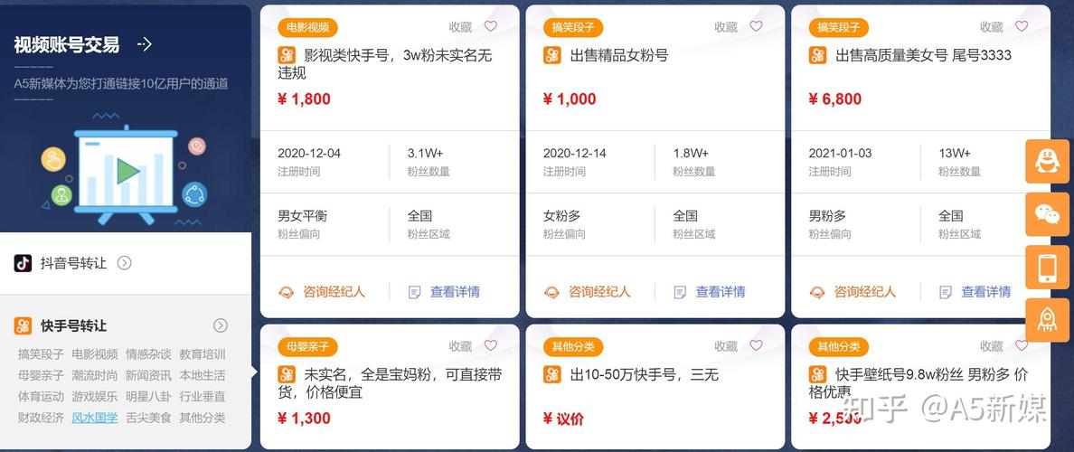dy粉丝自助下单服务平台秒到账-快手点赞量自助推广下单网址