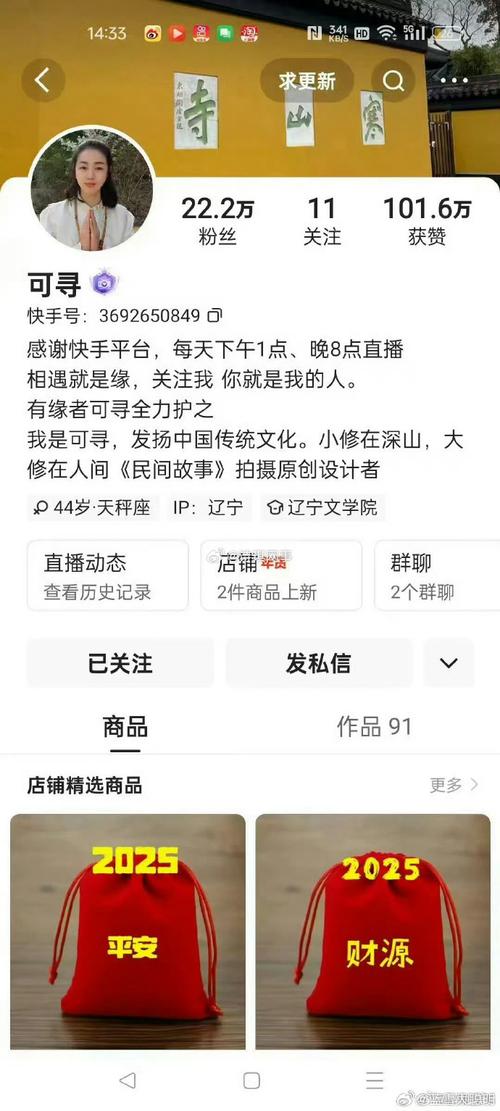 ks24小时下单网站秒到账-ks直播人气免费业务网址便宜