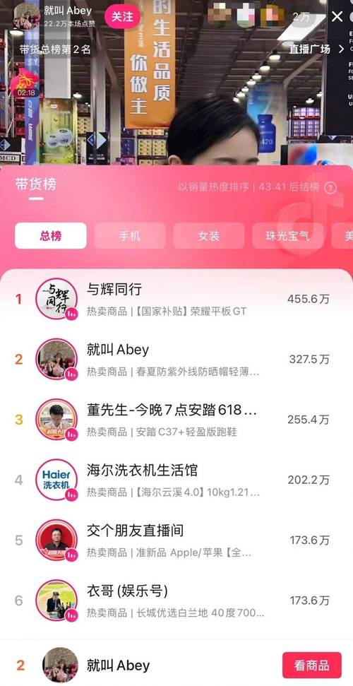 ks一元1000个赞业务下单网址-抖音直播24小时下单网址