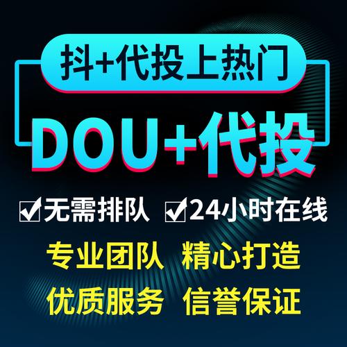 ks播放自助下单服务网站秒到账-ks播放自助推广下单网站