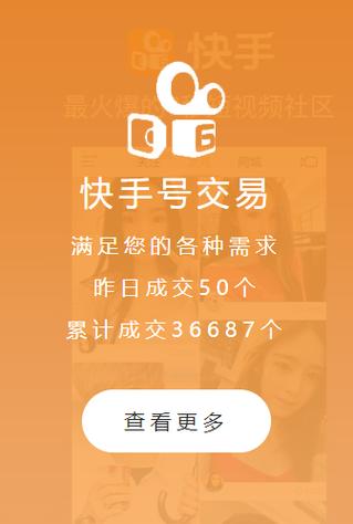 ks点赞低价下单网址-ks粉丝下单业务免费