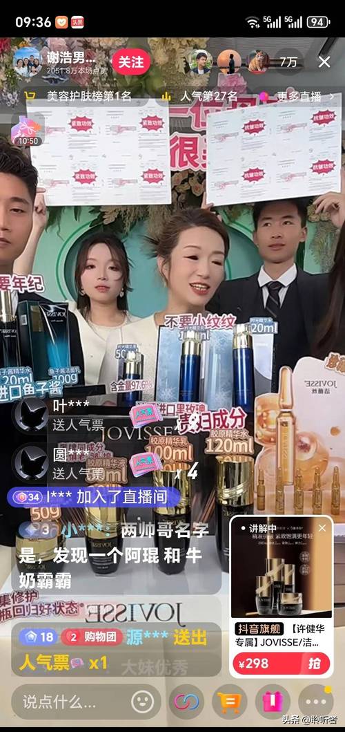 ks直播人气平台超低价-ks播放24小时下单网站秒到账