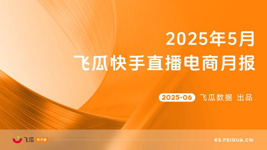 ks直播平台免费业务-快手点赞业务24小时免费下单网站