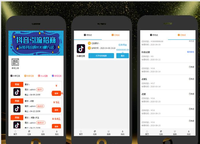 ks赞平台超低价-快手直播人气自助网站便宜