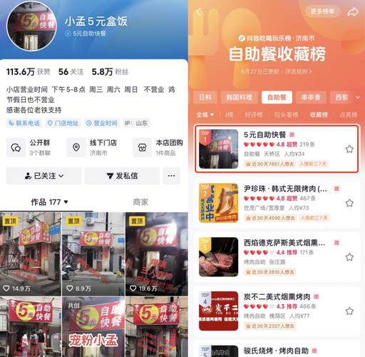 免费业务自助下单自助下单服务网址秒到账-抖音业务平台24小时在线下单秒到账自助平台便宜