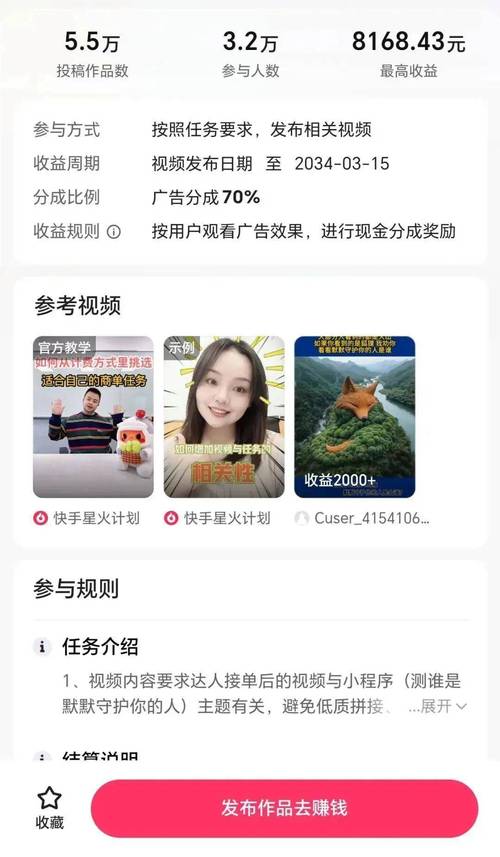 快手24小时自助免费24小时在线自助网站-快手赞下单秒到账