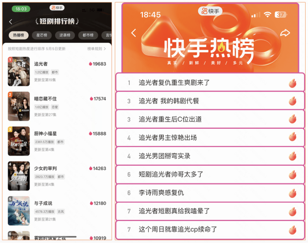 快手业务24小时在线低价下单平台-快手在线点赞24小时下单平台