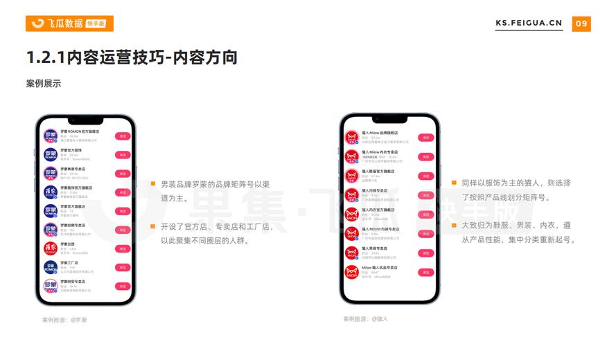 快手业务24小时在线低价自助平台-快手在线直播人气自助网站便宜