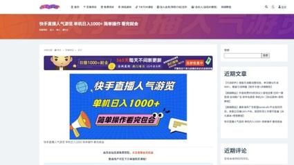 快手在线人气24小时下单平台-ks在线人气秒单业务平台