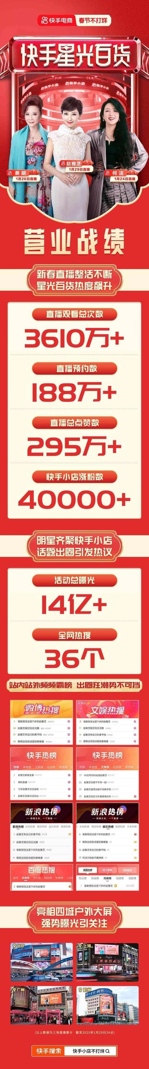 快手在线人气免费下单平台官网-ks人气在线下单网站