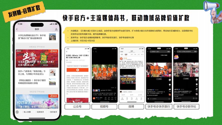 快手在线点赞24小时在线自助网站-快手业务24小时免费下单平台官网