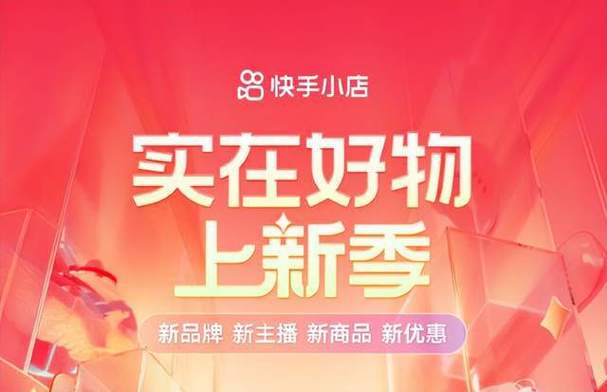 快手平台24小时业务平台-dy播放免费业务网站便宜