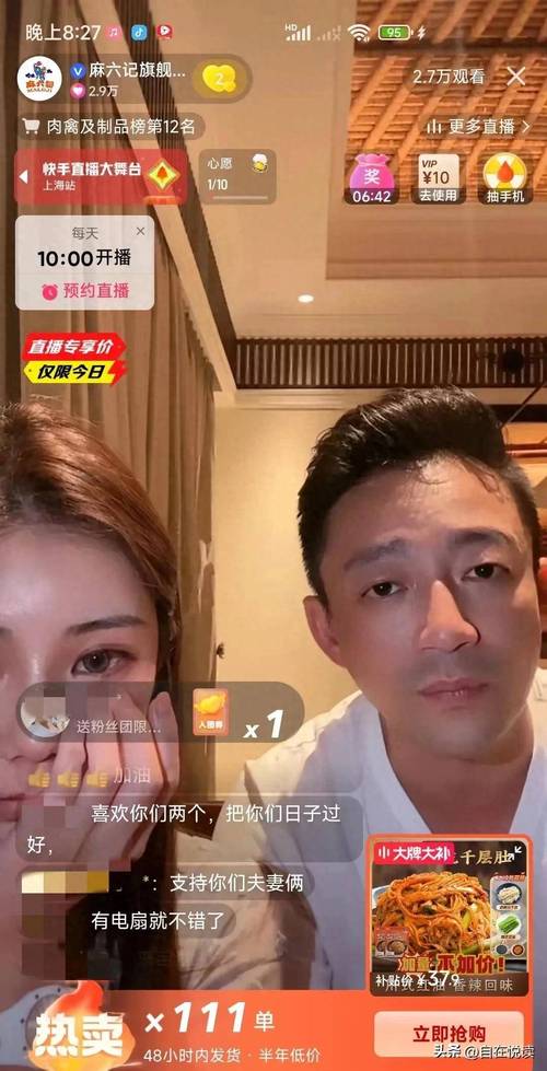 快手播放业务下单网站-ks直播人气24小时下单网站