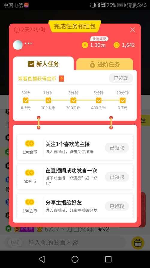 快手播放自助下单服务网址秒到账-ks点赞量二十四小时在线下单网址
