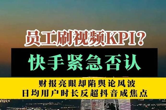 快手点赞业务24小时免费下单网站-抖音业务平台24小时在线下单秒到账24小时下单网址秒到账