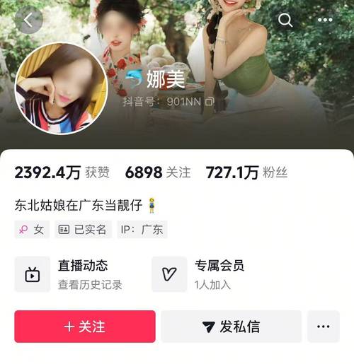 快手点赞业务下单平台免费业务-dy粉丝自助网站24小时超低价
