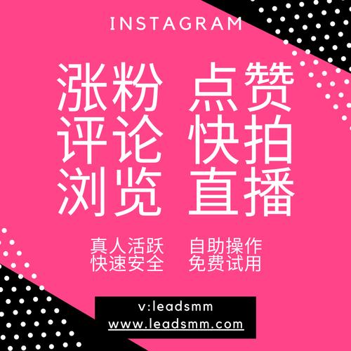 快手点赞量自助下单服务网址秒到账-ks赞自助推广下单网址
