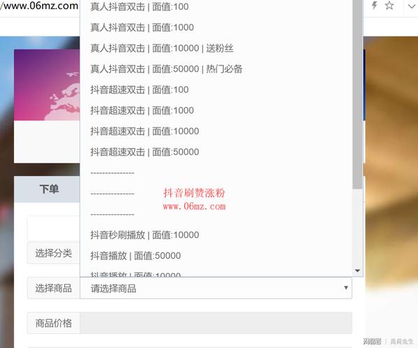快手点赞量自助推广下单网址-抖音在线业务在线下单网站