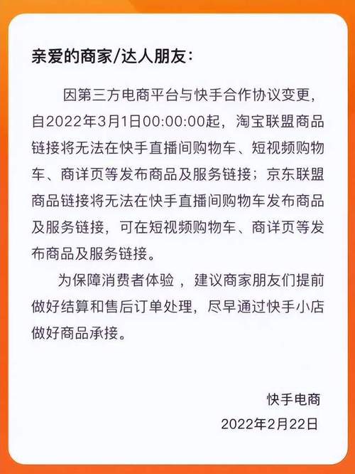 快手自动推广引流业务平台-快手24小时在线下单平台超低价