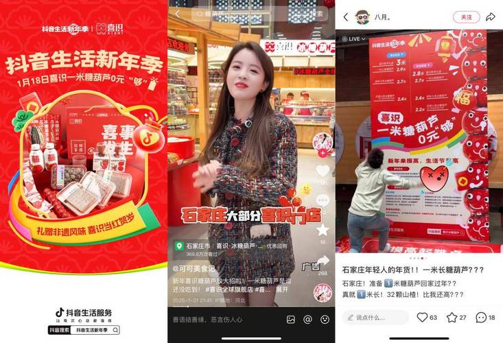 抖音24小时免费下单,抖音24小时免费下单是真的吗？