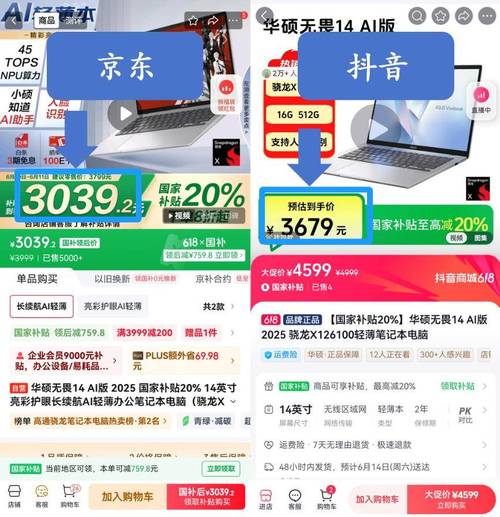 抖音24小时全自助平台自助下单-DY业务24小时自助下单自助平台便宜