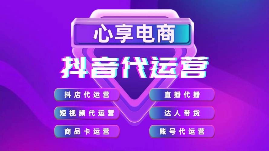 抖音24小时自助,抖音24小时自助下单是真的吗？