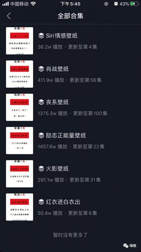 抖音一毛钱10000播放量,抖音一毛钱10000播放量是真的吗？