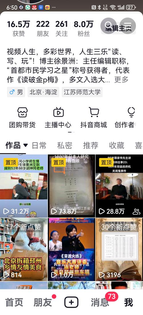 抖音一毛钱给10000播放量,抖音一毛钱真的能买10000播放量吗？