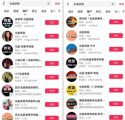 抖音业务24小时免费下单平台-快手自动推广引流自助下单服务平台秒到账
