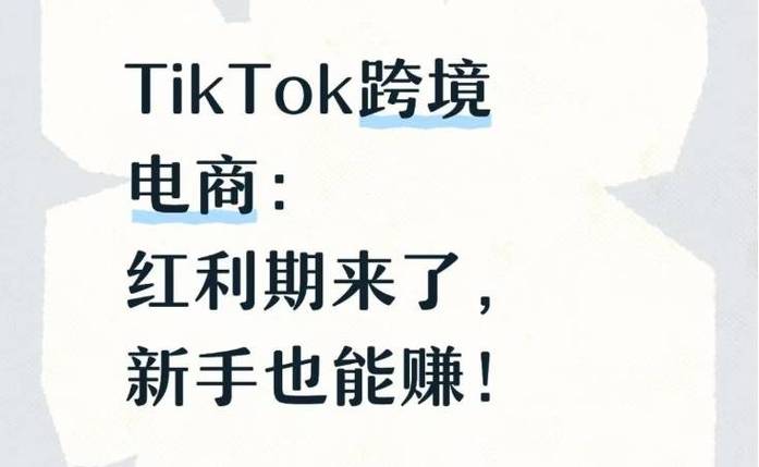 抖音业务24小时在线下单的注意事项,抖音业务24小时在线下单有哪些注意事项？