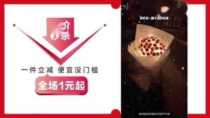 抖音业务下单24小时低价,抖音业务下单24小时低价是真的吗？