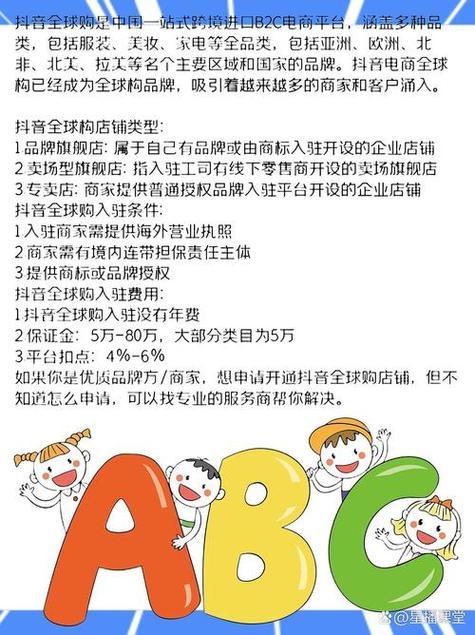 抖音业务低价自助平台,抖音业务低价自助平台靠谱吗？