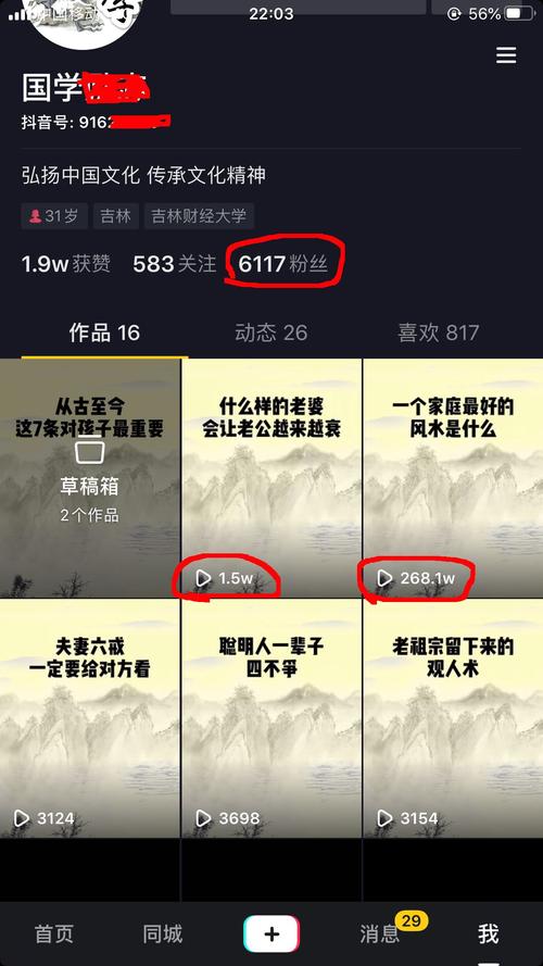 抖音业务免费领播放量,抖音业务真的可以免费领播放量吗？