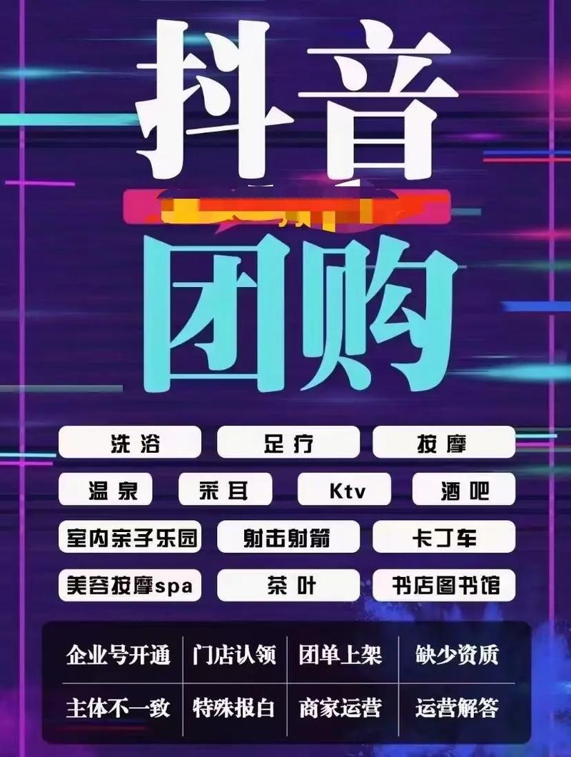 抖音业务全网最低价,抖音业务全网最低价真的靠谱吗？